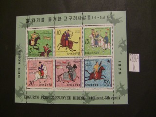 Фото марки Корея 1979г