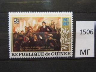 Фото марки Гвинея 1978г