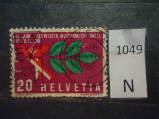 Фото марки Швейцария