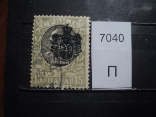 Фото марки Сербия 1903г надпечатка