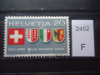 Фото марки Швейцария 1965г *