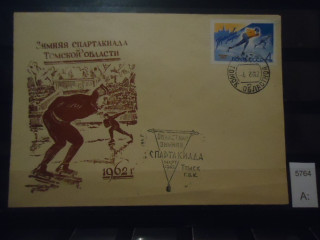 Фото марки СССР 1962г конверт со спецгашением 