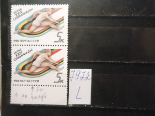 Фото марки СССР 1988г (1 м-кружки:-с белым ободком на голубой полосе, 1 м-с красным ободком на черной полосе) **