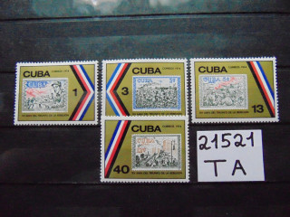 Фото марки Куба серия 1974г **