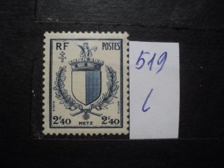 Фото марки Франция 1950г **
