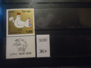 Фото марки Израиль 1974г с купоном **