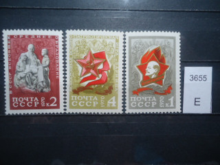 Фото марки СССР серия 1970г *