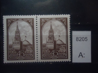 Фото марки СССР 1984г 2 одинаковые марки офсет **