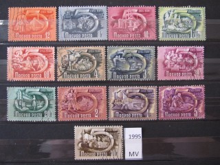 Фото марки Венгрия 1950г