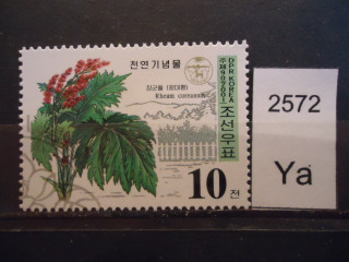 Фото марки Северная Корея 2001г