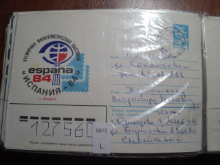 Фото марки СССР конверт 1983г
