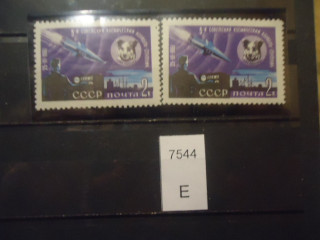 Фото марки СССР 1961г (1 м-левее 