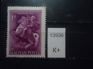 Фото марки Венгрия 1955г **