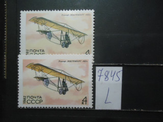 Фото марки СССР 1982г (разный оттенок фона) **
