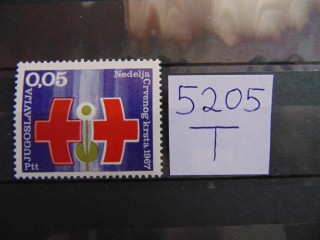 Фото марки Югославия марка 1967г **