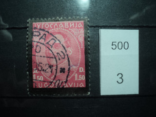 Фото марки Югославия 1934г /траурная надпечатка