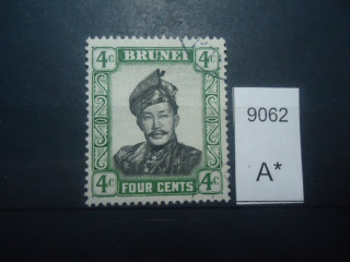 Фото марки Брит. Бруней 1952г