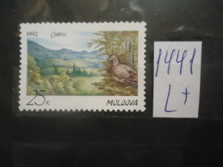Молдова 1992г (№4) ** фотография марки Фото марки Молдова 1992г (№4) **