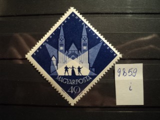 Фото марки Венгрия 1963г **