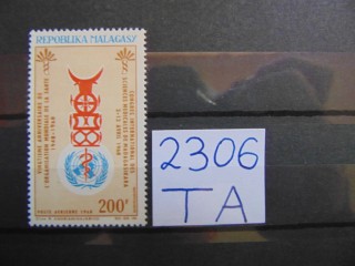 Фото марки Мадагаскар марка (авиапочта) 1968г **