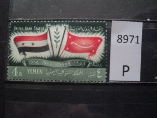Фото марки Йемен 1959г **