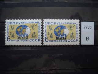 Фото марки СССР 1961г в левом верхнем углу в руке у рабочего молот, 1 м-укорочен **