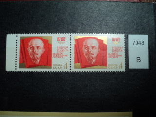 Фото марки СССР 1972г 2-м-рана на носу Ленина **