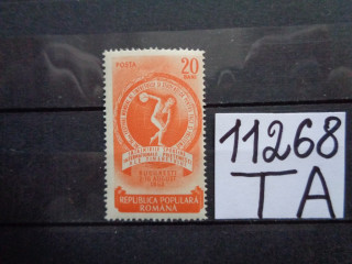Фото марки Румыния 1953г **