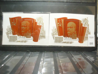 Фото марки СССР 1986г блок Ленин (на флуор бумаге, на простой бумаге) **