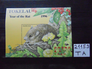 Фото марки Токелау блок 1996г **