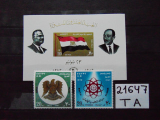 Фото марки Египет серия+блок 1972г **