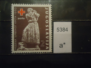 Фото марки Югославия 1960г **