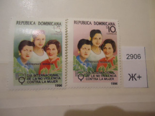 Фото марки Доминиканская республика (7,5€) **