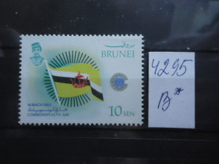 Фото марки Бруней **