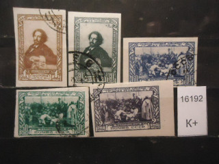 Фото марки СССР 1944г (к 120) б/зубц