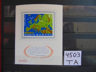 Фото марки Румыния блок авиапочта 1975г **