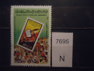 Фото марки Ливия 1981г **