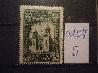 Фото марки Испания 1930г 1 м **