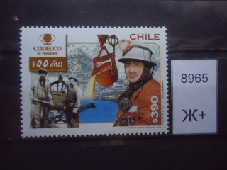 Фото марки Чили 2005г **