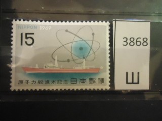 Фото марки Япония 1969г **