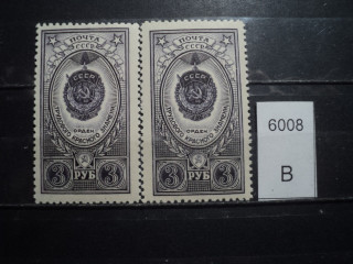 Фото марки СССР 1950-60гг ( разный цвет ) **