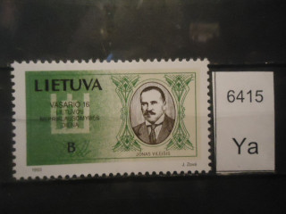 Фото марки Литва 1993г 