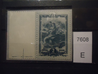 Фото марки СССР 1943г (белое пятно под пальцами солдата над 
