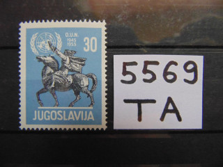 Фото марки Югославия марка 1955г **