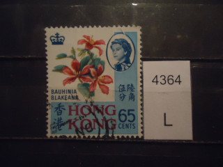 Фото марки Гонг Конг. 1968г