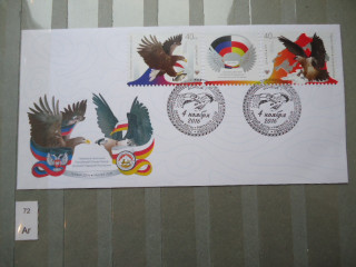 Фото марки Донецкая Народная Республика конверт FDC **