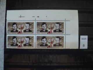Фото марки СССР 1976г квартблок На левом плече Зубова ниже погона белый крестик **