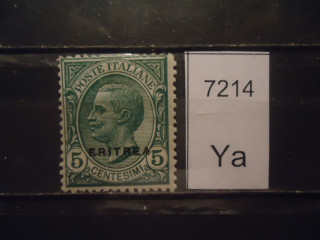 Фото марки Итал. Эритрея 1924г (9 евро) *