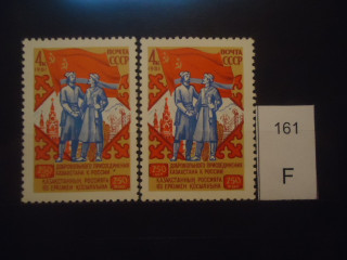 Фото марки СССР 1981г Разный оттенок красного; клей матовый, клей блестящий **