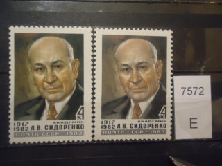 Фото марки СССР 1983г (разный оттенок лица,фона,клея) **